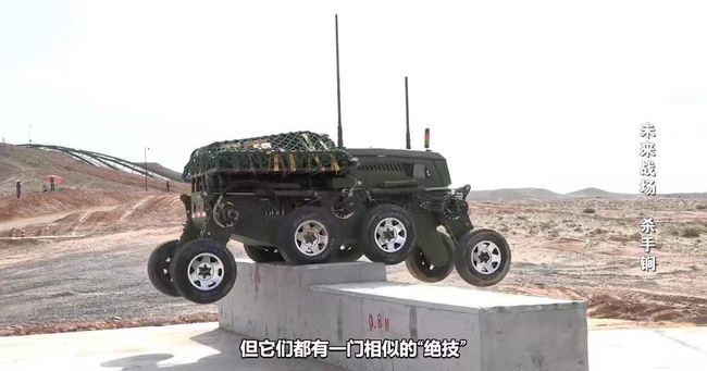 中国现役无人战车,重塑现代战争形态的力量,中国现役无人战车,重塑现代战争形态的核心力量