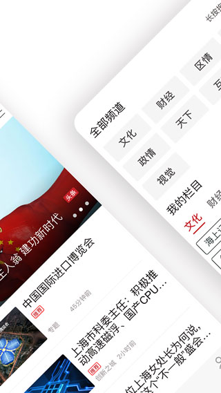 新闻资讯下载最新版app,掌握最新动态,轻松掌握资讯前沿,最新资讯尽在掌握,下载最新版新闻app,轻松洞悉前沿动态