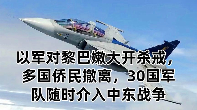 热门军事新闻,全球军事动态深度解析,全球热门军事新闻深度解析与动态追踪