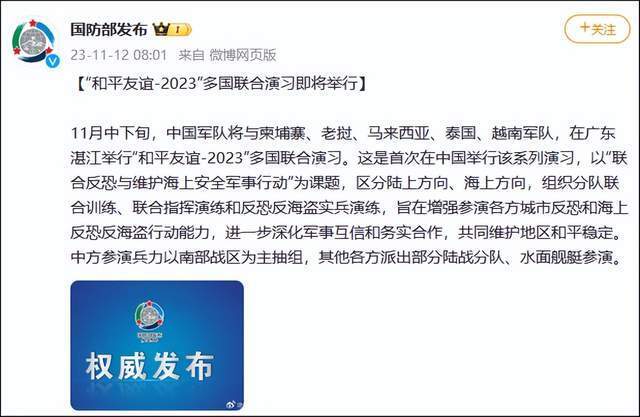 中国最新军演情况,展示实力与决心,迈向现代化军事强国,中国最新军演展示实力与决心,迈向现代化军事强国步伐坚定