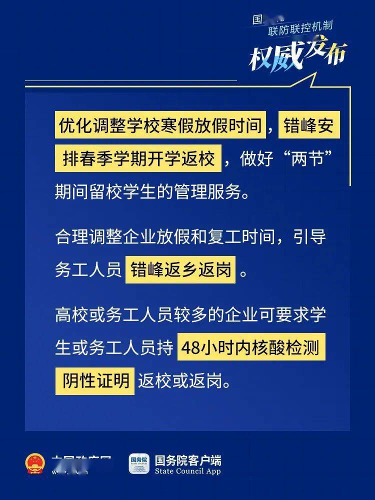 截至2022年中国中将数量分析,截至2022年中国中将数量分析报告