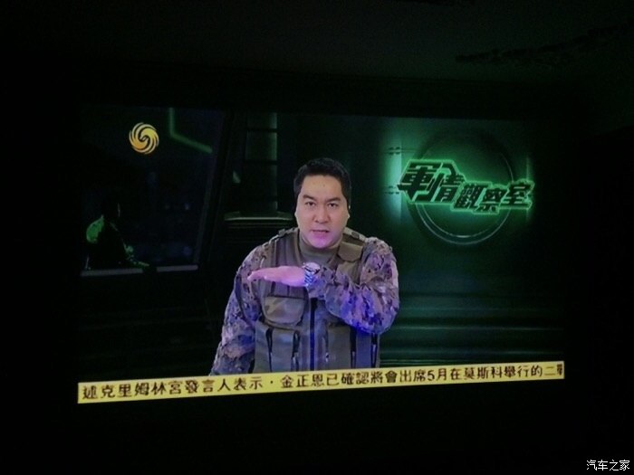 凤凰军情观察室停播,深度分析与反思,凤凰军情观察室停播背后的原因深度分析与反思