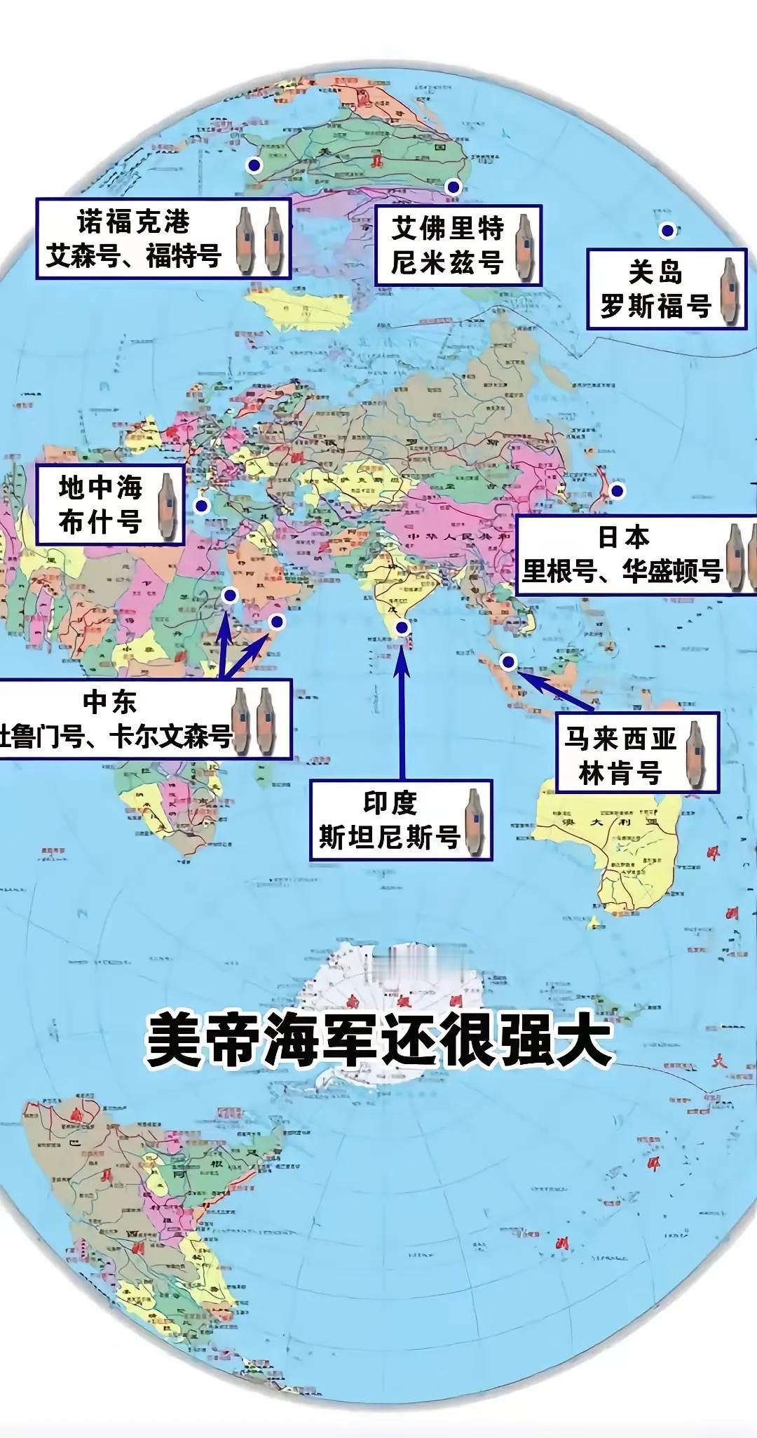 美国航母部署地点及其战略布局解析,美国航母部署地点与战略布局深度解析