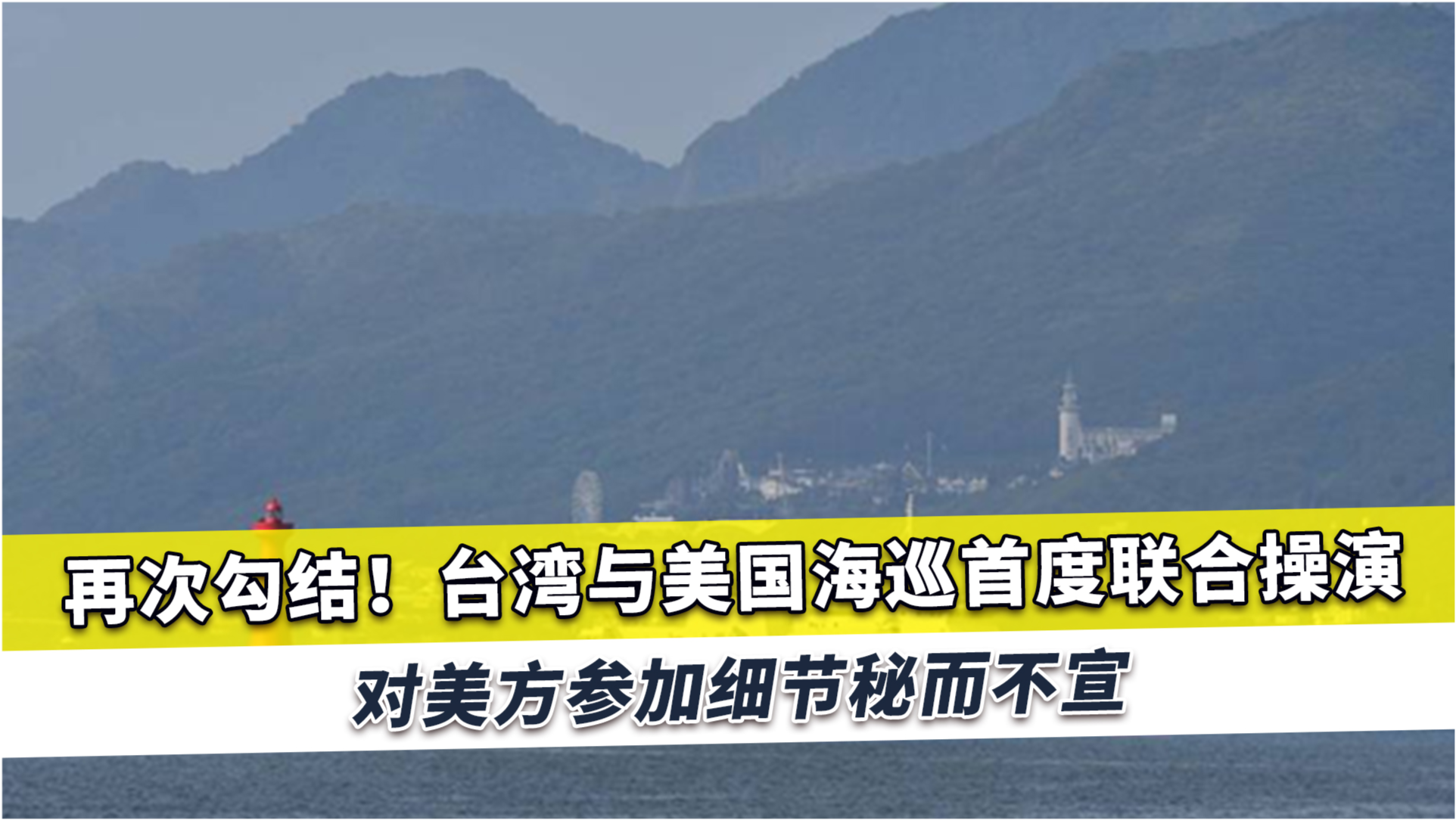 台湾绿媒,一个不可忽视的舆论力量,台湾绿媒,不容忽视的舆论力量