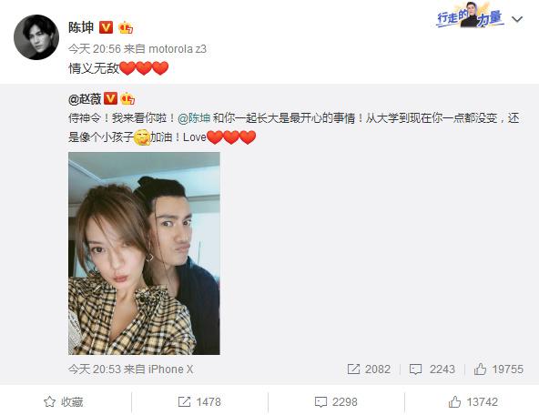 天涯论坛老板赵薇,跨界传奇的商业领袖之路,天涯论坛老板赵薇,跨界传奇的商业领袖之路揭秘