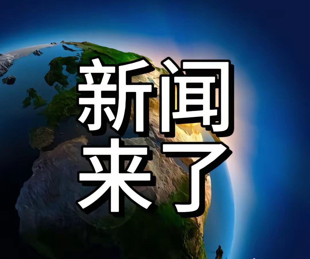 广州今天发生的重大新闻,广州今日重大新闻速递