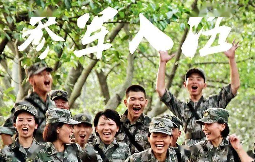 关于2023年上半年征兵何时启程的探讨，关于2023年上半年征兵启程时间的探讨