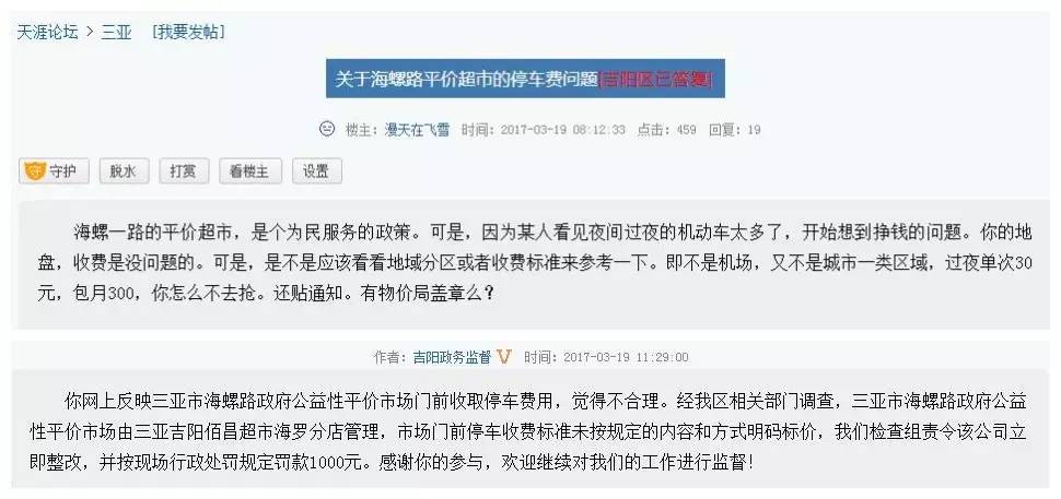 天涯论坛在线，网络社区的新时代，天涯论坛在线，网络社区新时代的探索