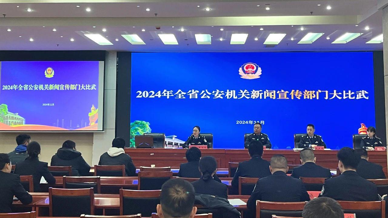 国内重大新闻事件回顾与展望——2024年,国内重大新闻事件回顾与展望,聚焦2024年