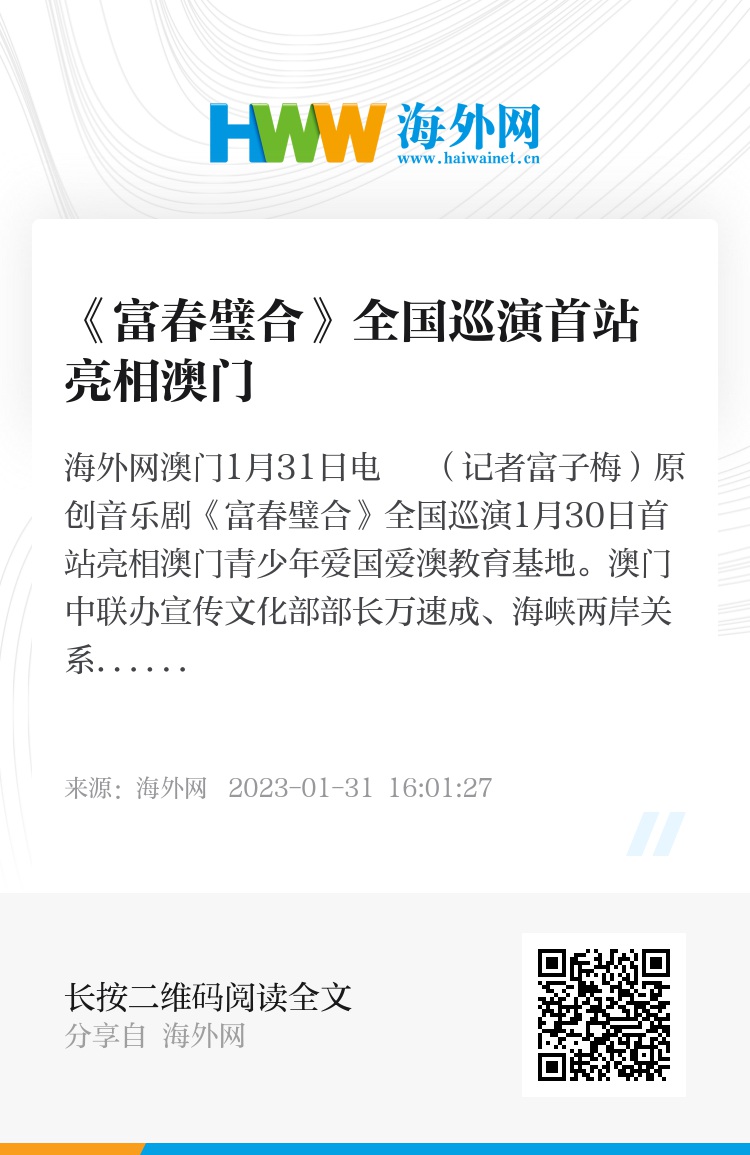澳门六和合开奖结果综合解析,澳门六和合开奖结果全面解析
