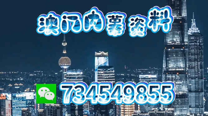 澳门今晚必开一肖方面,探索生肖彩票的魅力与玄机,澳门生肖彩票探索,魅力与玄机揭秘,今晚必开一肖预测