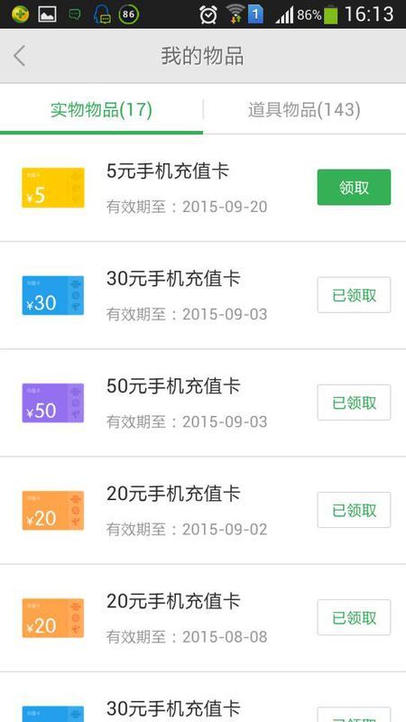 澳门最快开奖百度知道——探索澳门彩票开奖的奥秘与实时资讯,澳门彩票开奖奥秘探索与实时资讯百度知道