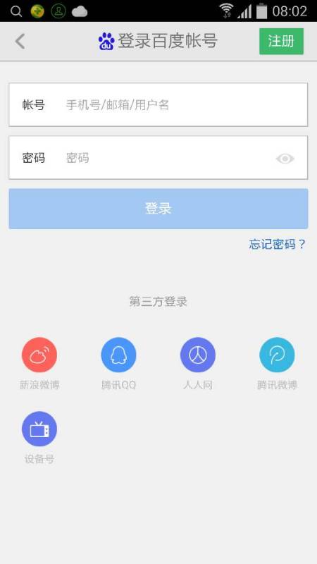 澳门最快开奖百度知道——探索澳门彩票开奖的奥秘与实时资讯,澳门彩票开奖奥秘探索与实时资讯百度知道
