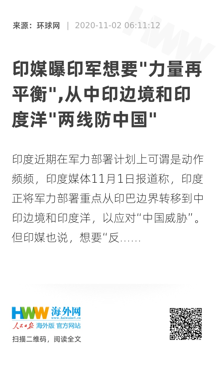 中印超级大国后果，机遇与挑战并存，中印超级大国，机遇与挑战并存的时代展望