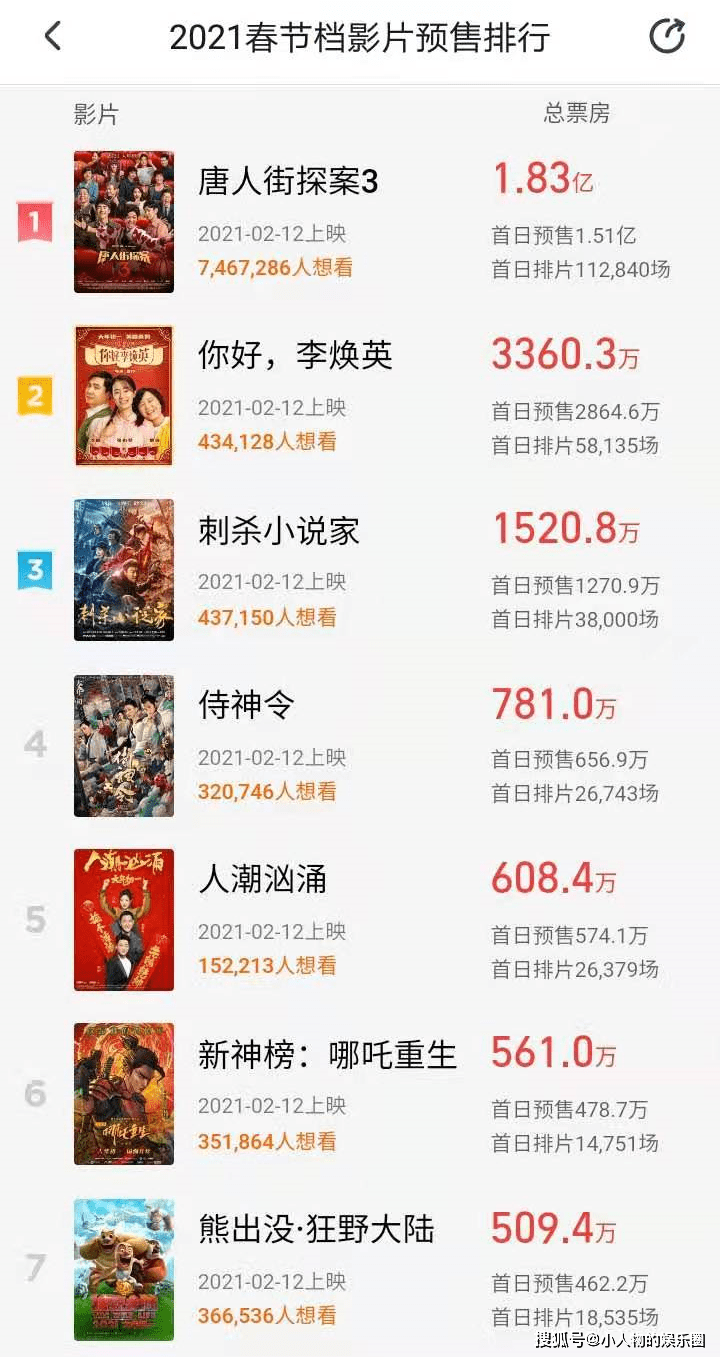 王中王一句解一肖记录——探寻生肖奥秘与智慧，探寻生肖奥秘与智慧——王中王一句解一肖记录