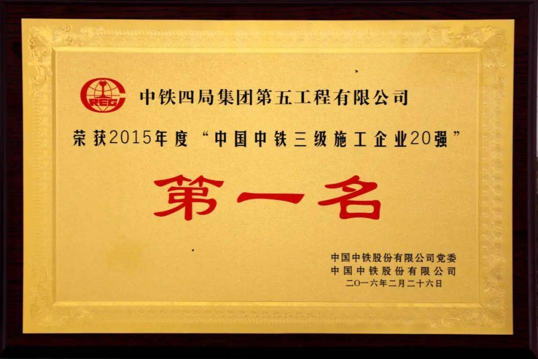 王中王马会公司与肖中铁的传奇合作,王中王马会公司与肖中铁的传奇合作,共创辉煌篇章