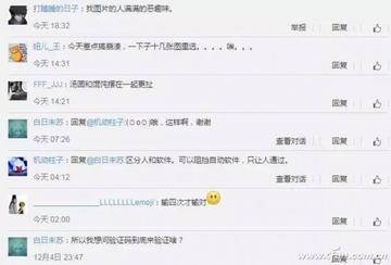 环球时报微博,社交媒体时代的新闻影响力与舆论观察,社交媒体时代环球时报微博的新闻影响力与舆论观察