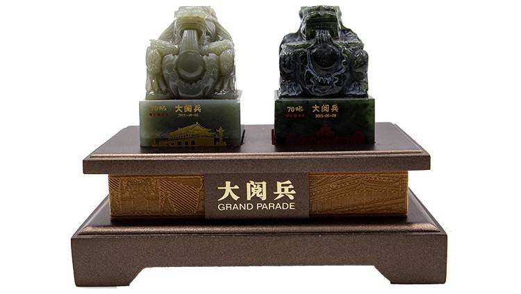 实用的胜利之师大阅兵宝玺,探寻成功之道的智慧结晶,胜利之师大阅兵宝玺,探寻成功智慧的结晶