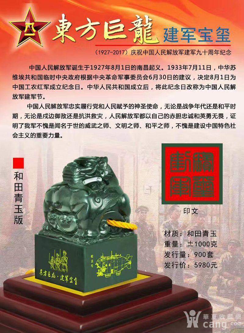 实用的胜利之师大阅兵宝玺,探寻成功之道的智慧结晶,胜利之师大阅兵宝玺,探寻成功智慧的结晶