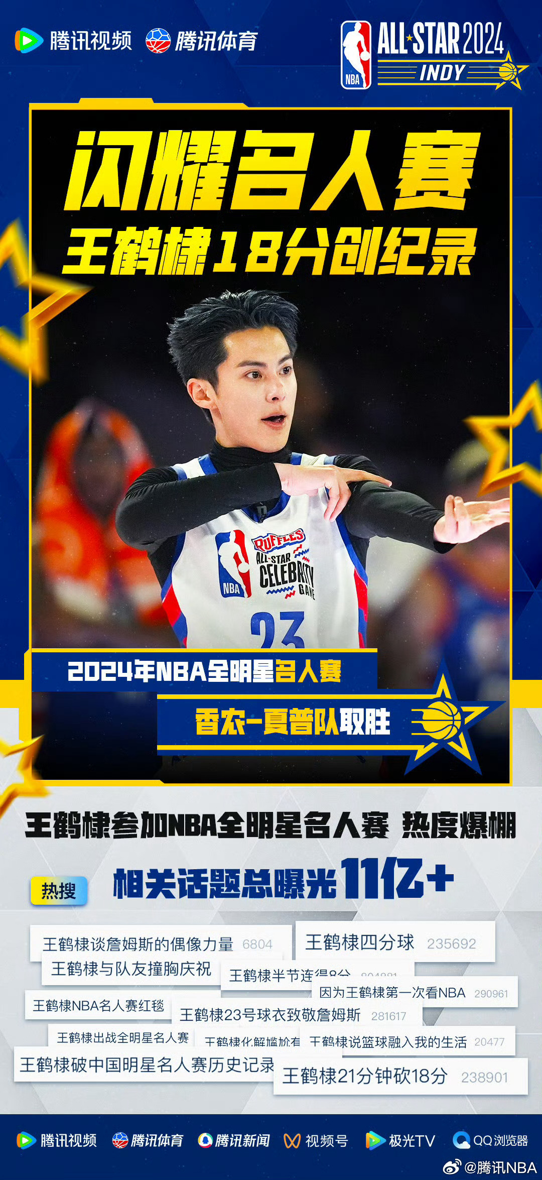 王中王一肖中特伦特，探索卓越之路，探索卓越之路，王中王一肖中特伦特之旅