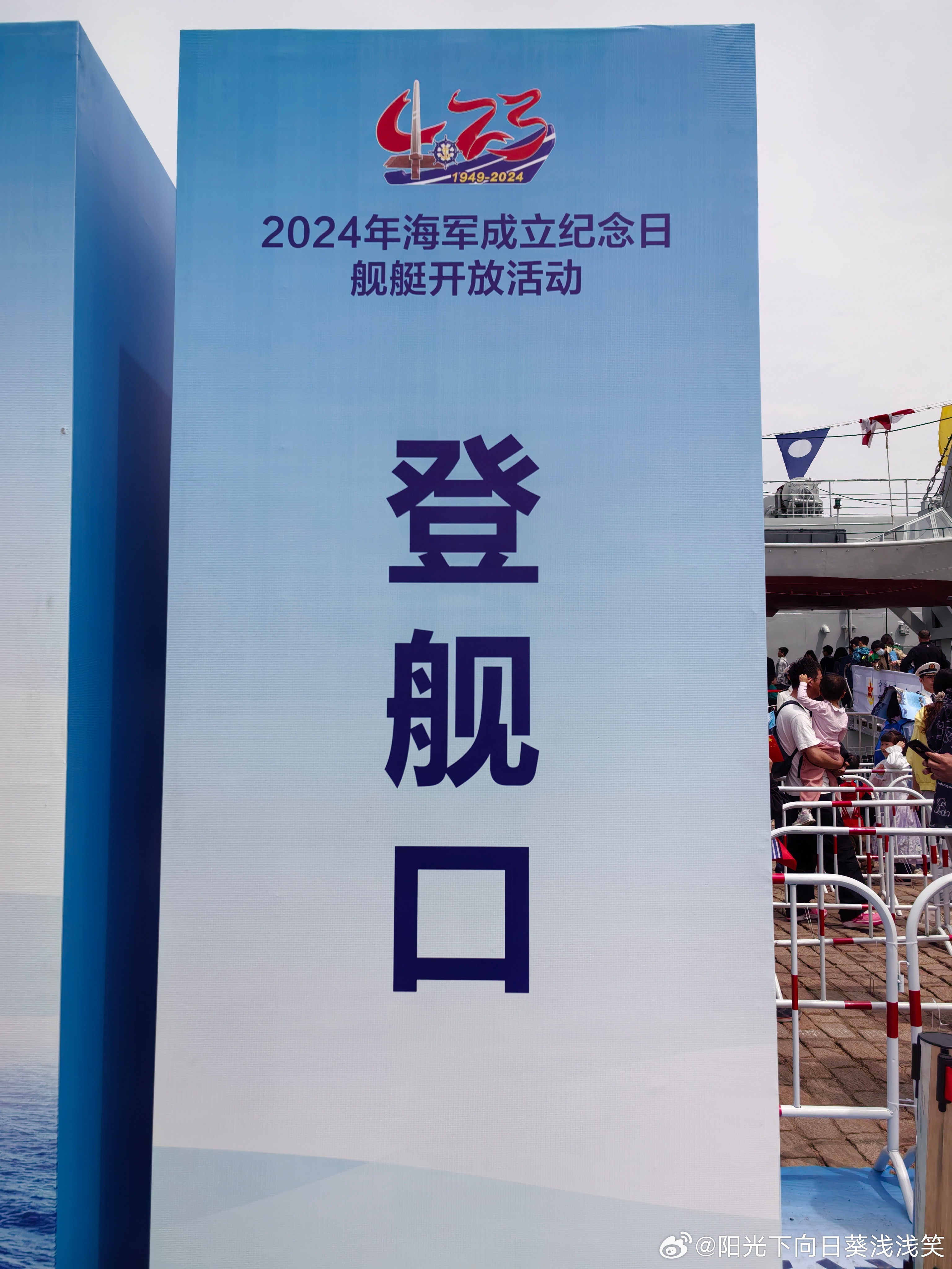 青岛舰艇开放日的举办地点揭秘,青岛舰艇开放日举办地点揭秘,探索海洋军事力量的窗口