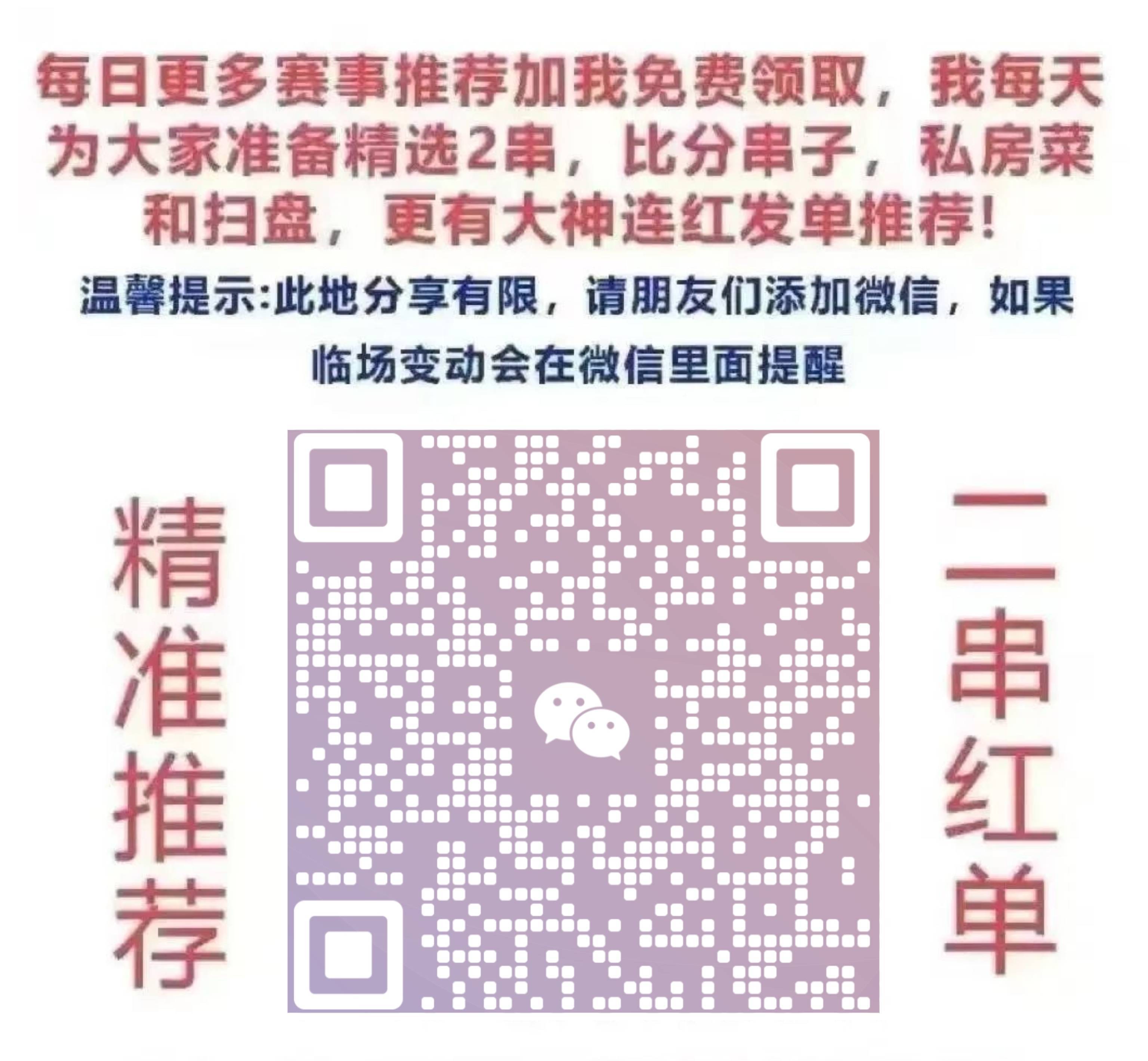 澳门3肖三码必开一码