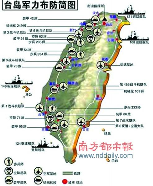 台军布防图,揭示台湾军事防御体系与战略布局,台军布防图揭秘,台湾军事防御体系与战略布局全解析