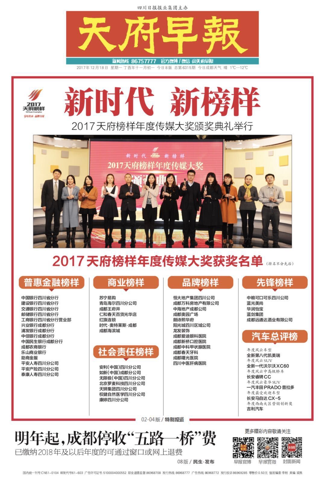 早报联合网官网，融合传统与现代的新闻力量，早报联合网官网，传统与现代的新闻融合力量