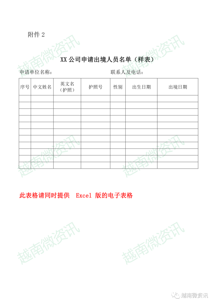 友谊关入境中国最新消息，开放与合作的崭新篇章，友谊关入境最新动态，开启开放合作新篇章