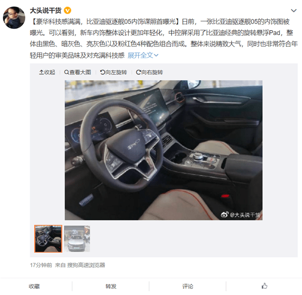 揭秘中国海军新型驱逐舰,055型驱逐舰油耗解析,揭秘中国海军新型驱逐舰,055型驱逐舰油耗深度解析