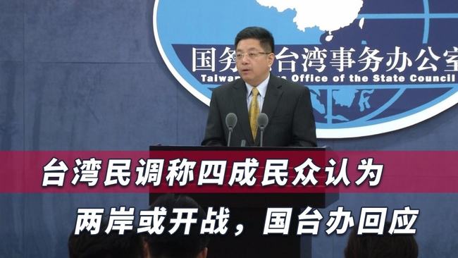 两岸关系,和平稳定是福,开战非明智之举,两岸关系,和平稳定是福祉,战争非明智选择