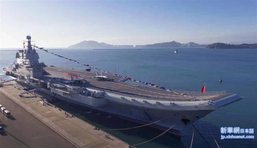 我国第三艘航空母舰的命名及其深远意义,我国第三艘航空母舰命名,揭示深远意义与未来展望