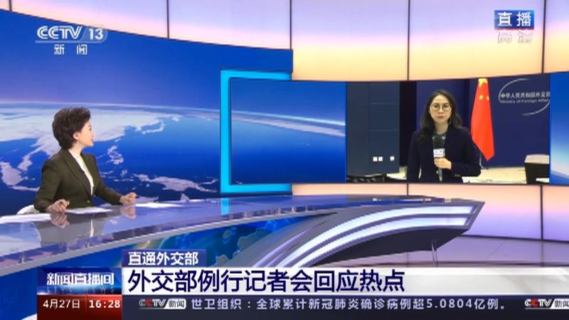 国际新闻今天最新消息视频,全球动态一网打尽,全球最新国际新闻动态视频概览,今日要闻一网打尽