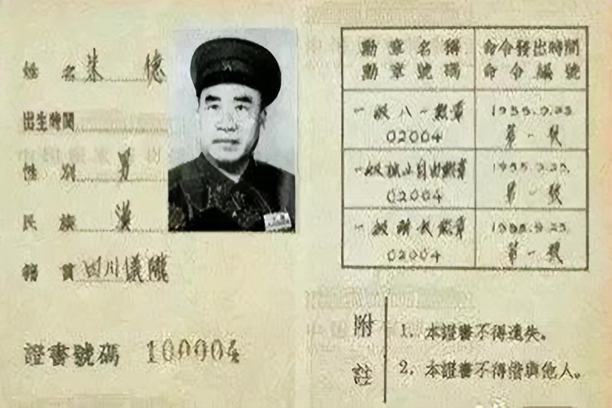 八一勋章获得者事迹2021,荣耀背后的英雄故事,八一勋章获得者事迹2021,荣耀背后的英雄传奇