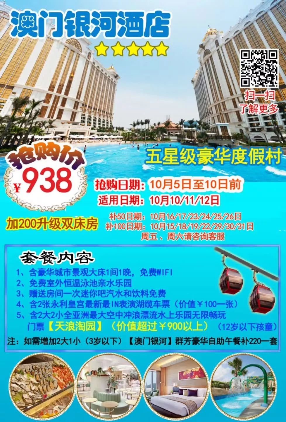 澳门银河最快开奖,探索现代博彩业的极速魅力,澳门银河极速开奖,现代博彩业的魅力探索