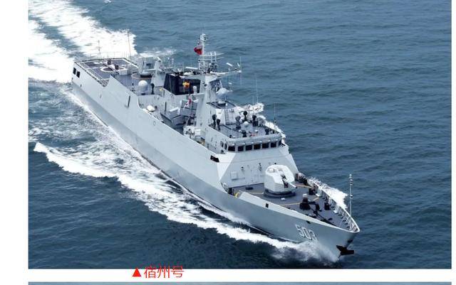 揭秘中国新一代战舰,611六安舰的辉煌与实力,揭秘中国新一代战舰,六安舰的辉煌与实力展现