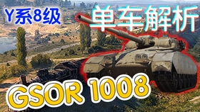 德系重坦哪个好,深度解析与对比,德系重坦深度解析与对比,哪个更出色?