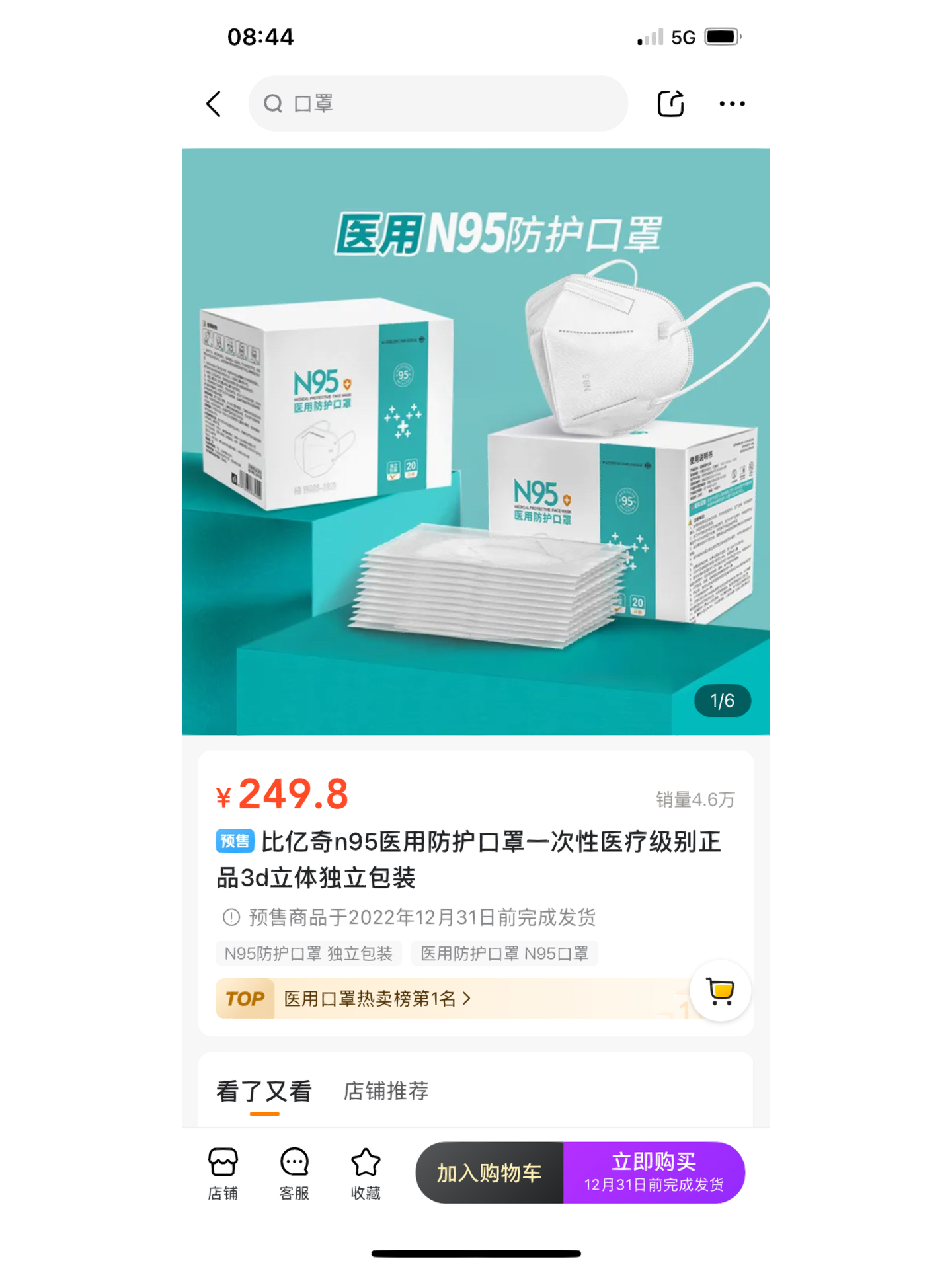 N95口罩单价跌破一元，市场变化与未来展望，N95口罩单价跌破一元，市场变化及未来展望