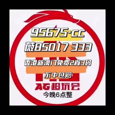 澳门最快开奖0077,探索与体验彩票的魅力,澳门最快开奖0077,彩票魅力的探索与体验