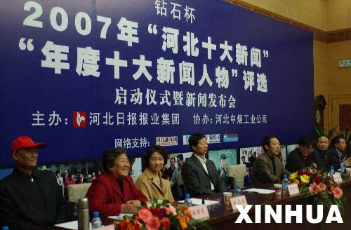 中国今日新闻十条(11月28日),中国今日新闻概览(11月28日)十条最新资讯