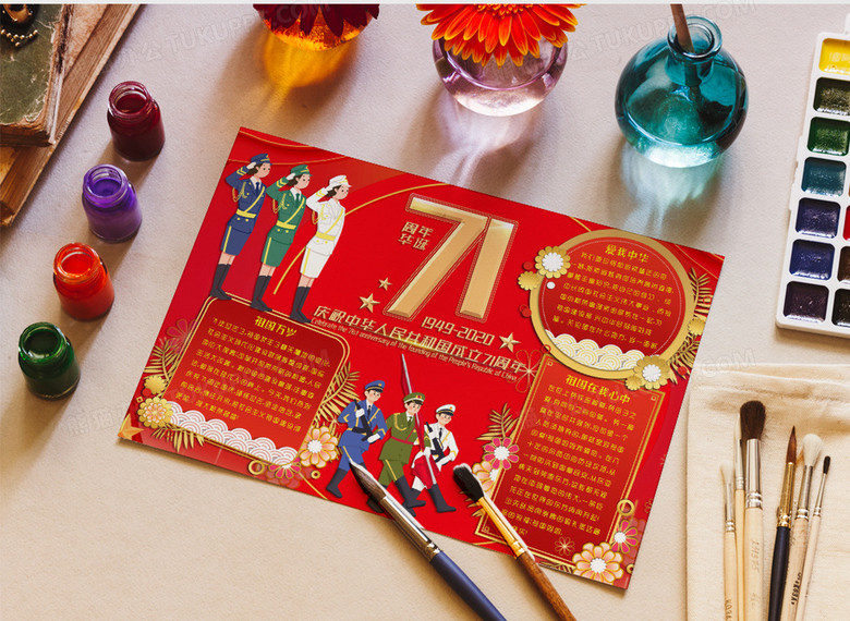 国庆大阅兵手抄报,展现国家力量与荣耀,国庆大阅兵手抄报,展现国家力量与荣耀的瞬间