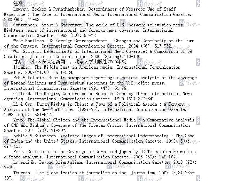 今日国际新闻早报告,今日国际新闻概览