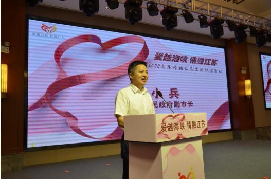 两岸新形势下的机遇与挑战——以2022年为观察点,2022年两岸新形势下的机遇与挑战观察