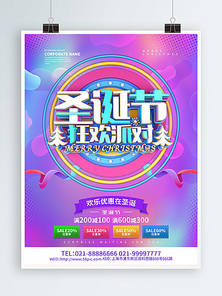 新奥彩资料免费提供353期