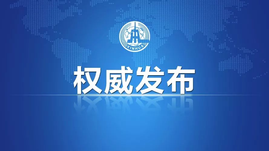 重大新闻聚焦国内热点事件，国内热点事件聚焦，重大新闻揭秘