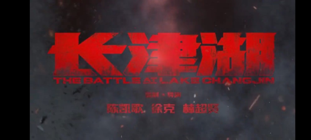 长律湖电影免费版，探索免费电影的无限魅力，长律湖电影免费版，探索免费电影的无限魅力之旅