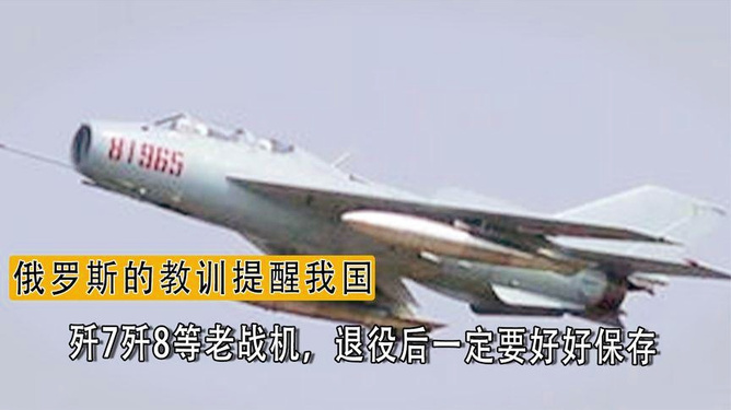 中国空军战斗机历史与现状