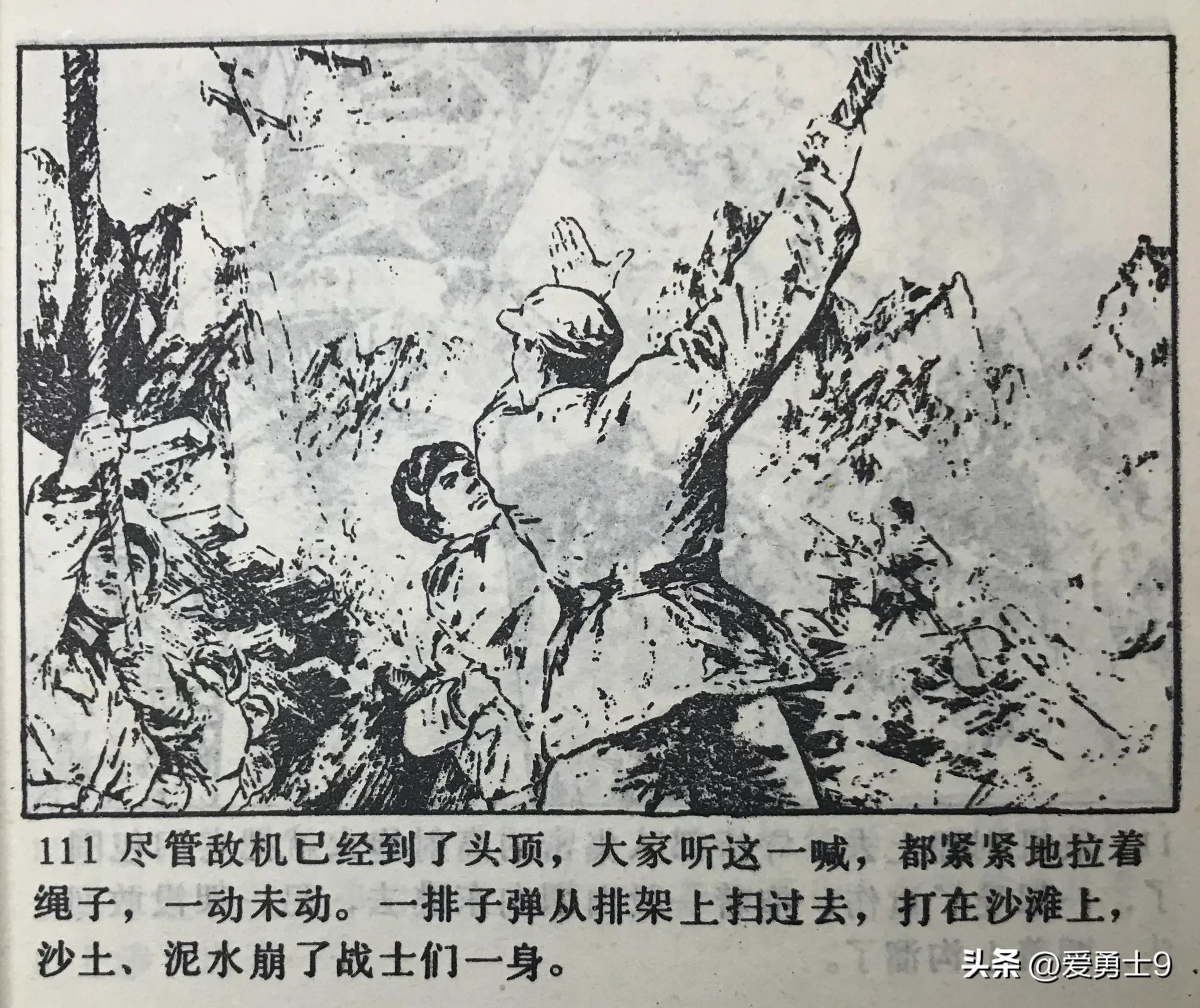 志愿军之歌,歌词与谱子的融合之美,志愿军之歌,歌词与谱子的和谐融合之美