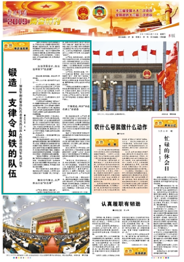 依法从严治军,主要内容及其重要性,依法从严治军,主要内容与实施的重要性