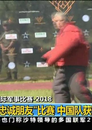 2022年俄罗斯军事比赛直播,展现军事力量的荣耀时刻,俄罗斯军事比赛直播,展现荣耀军事力量时刻